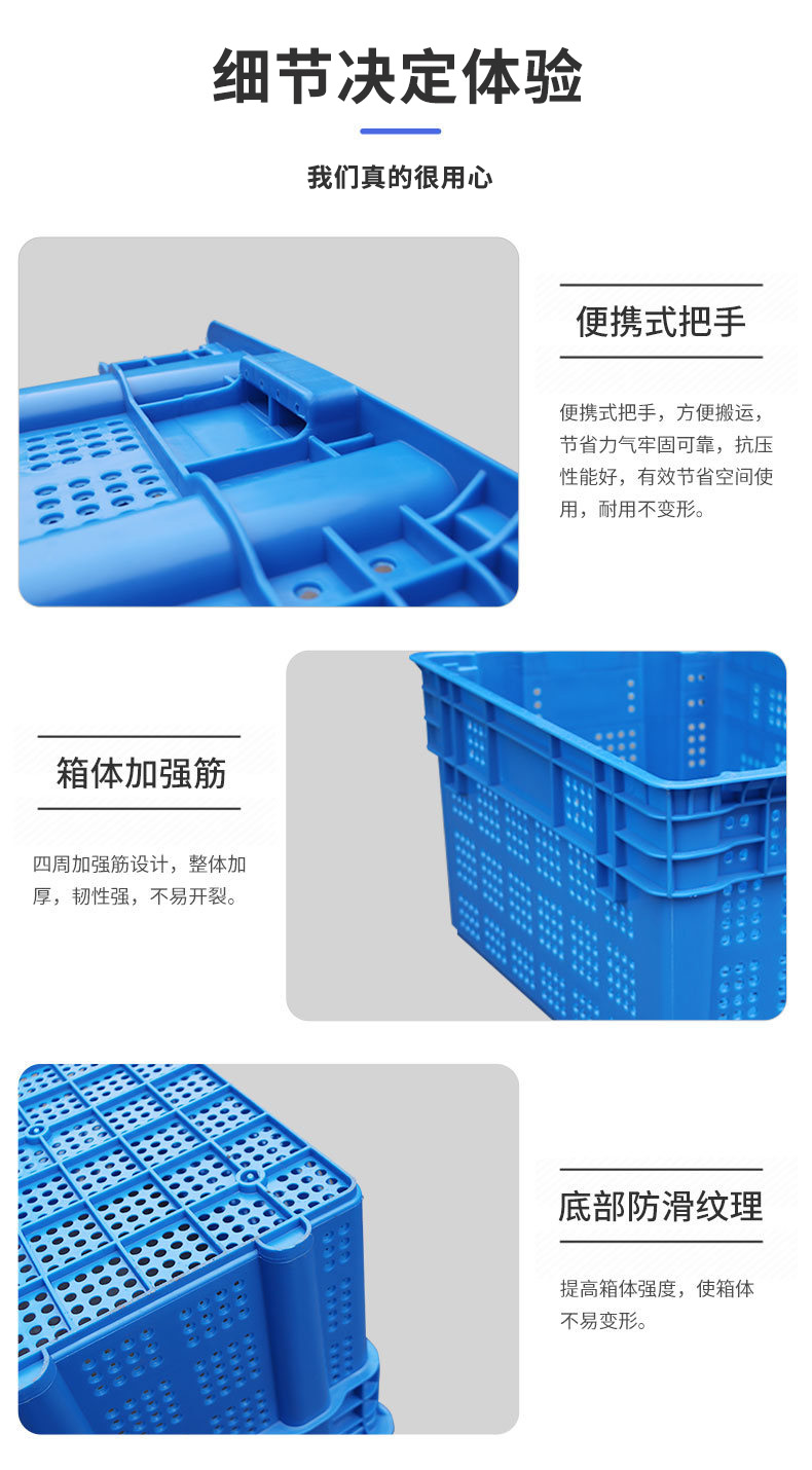 620錯(cuò)位筐使用案例
